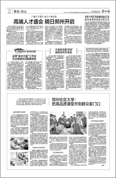 说明: C:\Users\hp\Desktop\47a35c2d9478f5e5a5ad63132ccfd92.png