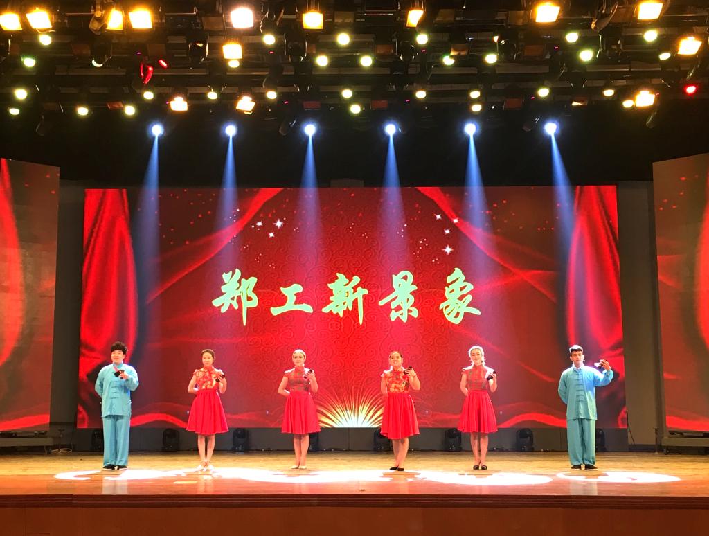 14秋华《郑工新景象》节目剧照