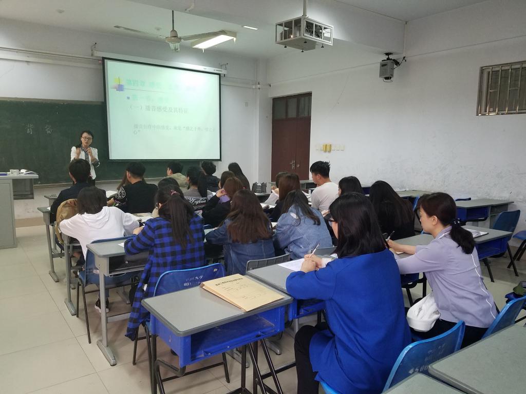 李欣副校长随堂跟学文化与传播学院播音主持专业课堂情况