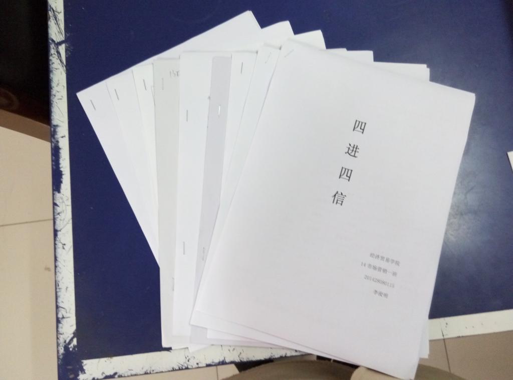 征文比赛