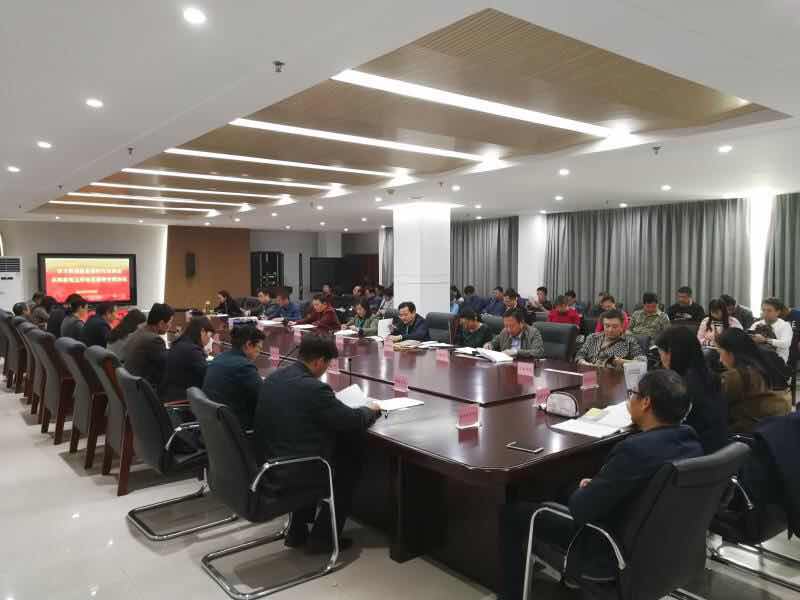 会议现场
