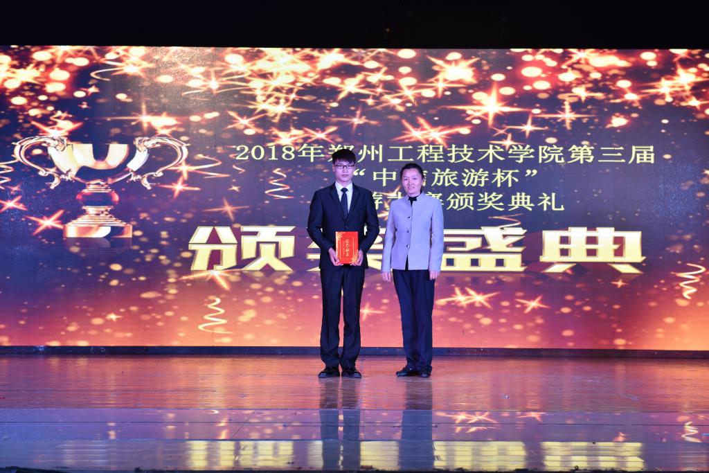 管理学院院长郭琰为获得优秀组织奖获奖班级颁奖