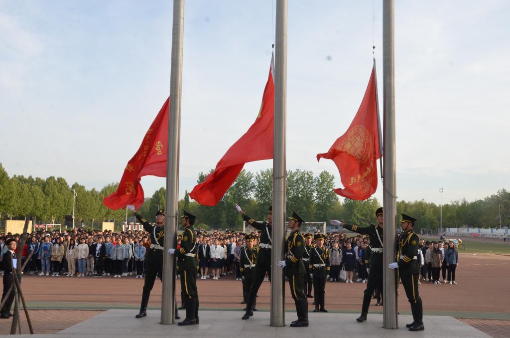 升国旗唱国歌