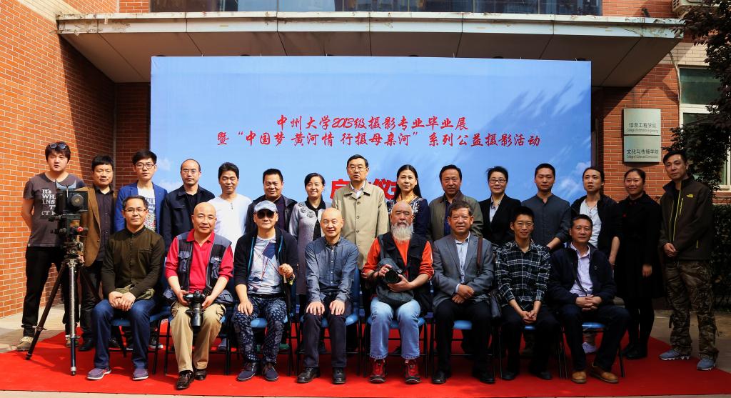 校领导与专家合影留念