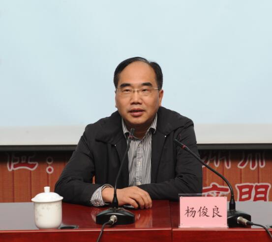 校党委副书记、副校长杨俊良讲话