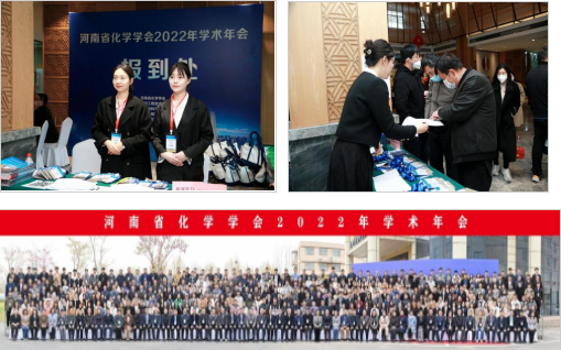 河南省化工学校现在名字_河南省化学工业学校_河南省化学工业学校官网