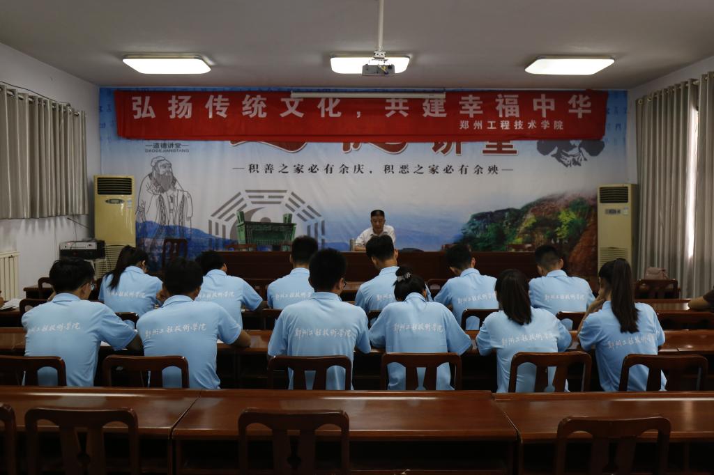 汤阴历史传统文化学习