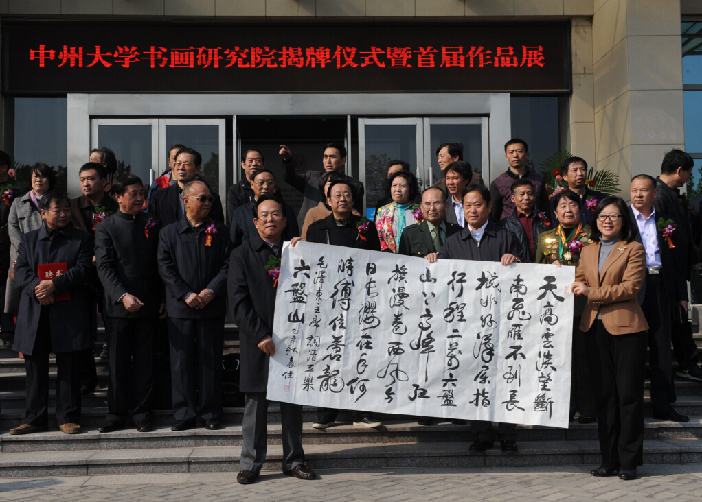 袁伟将军向我校捐赠书画作品