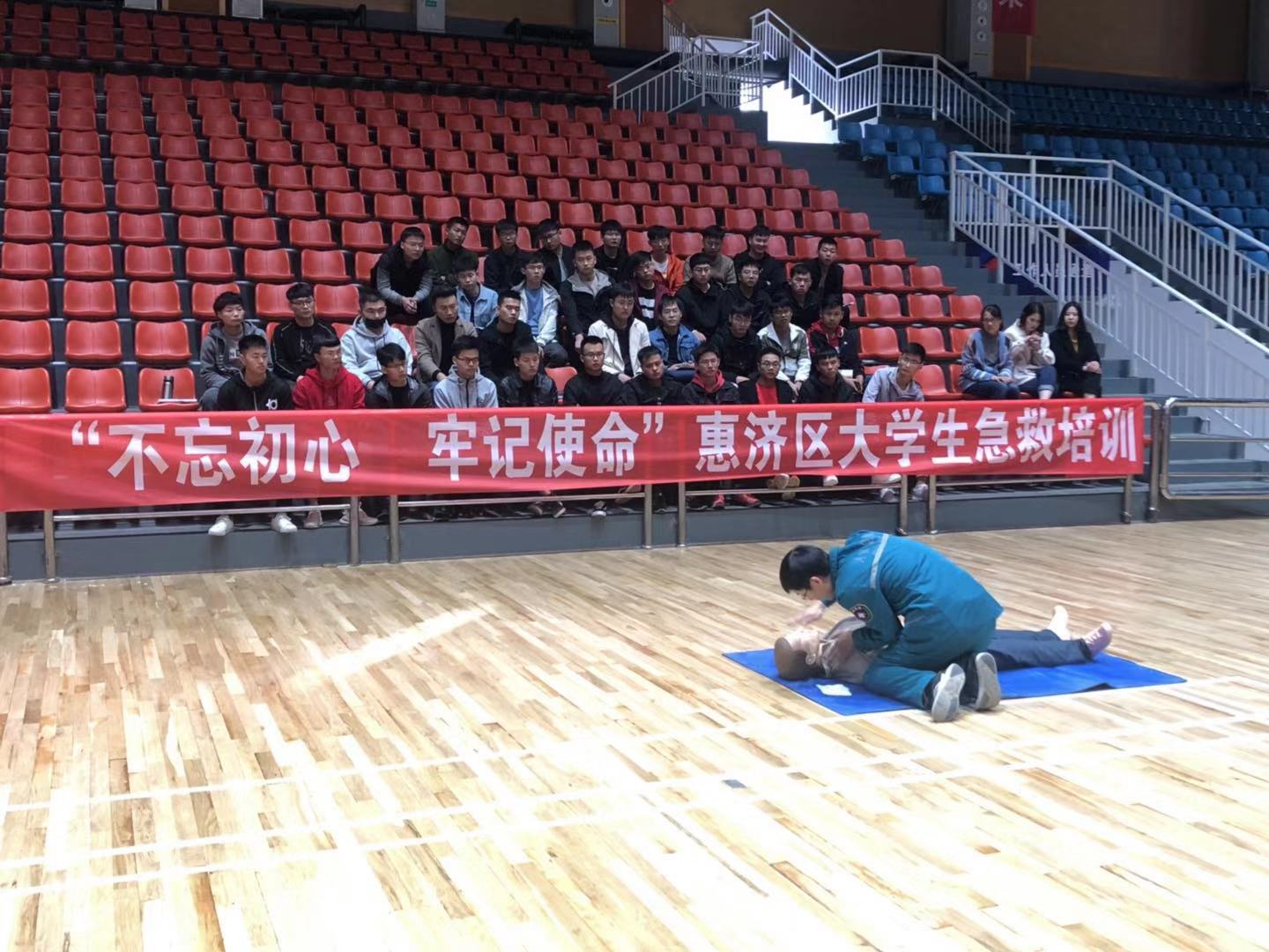 现场操作
