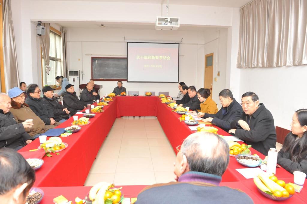座谈会现场