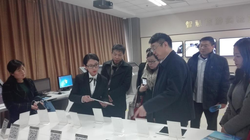 参观北京联合大学旅游实践教学中心