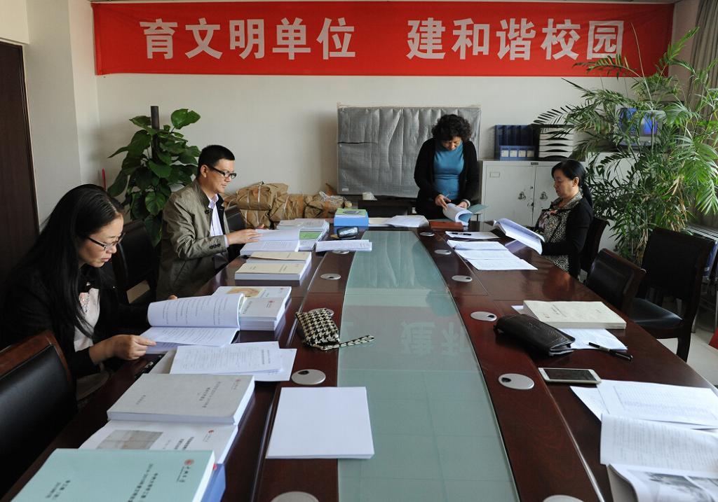 文明学院处室考核现场