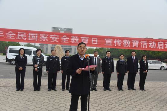 说明:E:\照片\190412国家安全启动日\DSC_6109.JPG