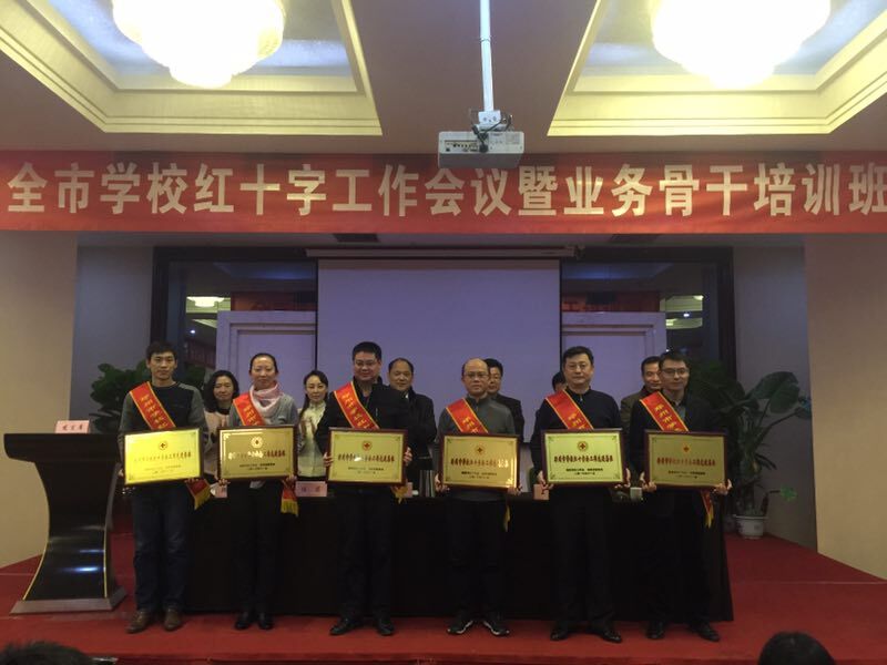校团委书记孙江虹领取“郑州市学校红十字工作先进集体”荣誉称号奖牌