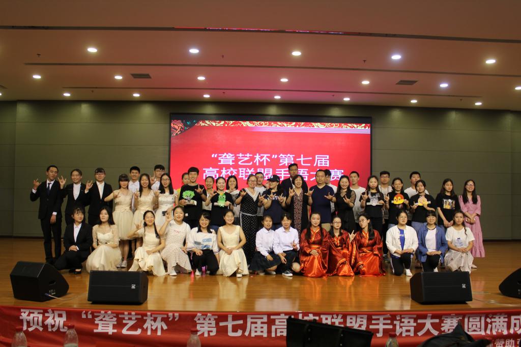 参赛选手合影