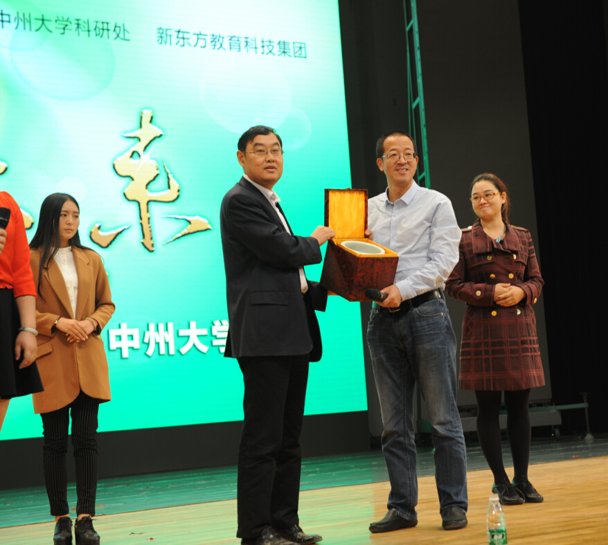 副校长孙龙国代表学校向俞敏洪赠送礼品