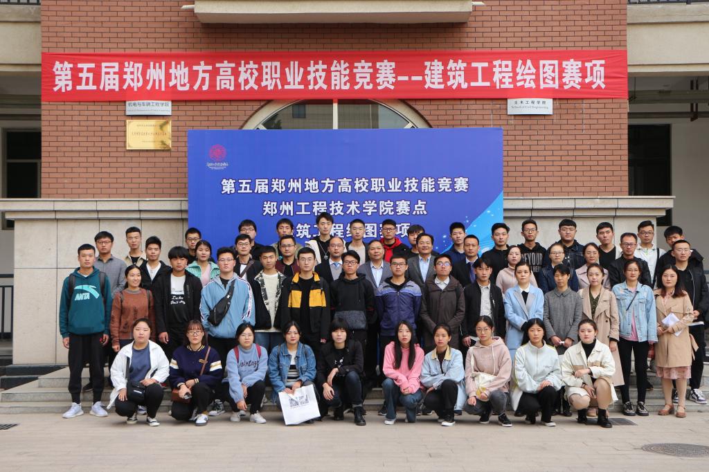 参赛师生合影
