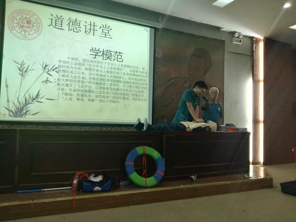 医护人员为大家讲解心肺复苏的要领