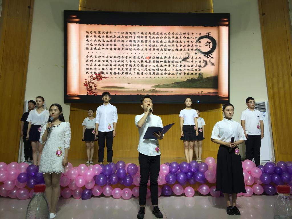 诗朗诵《正气歌》