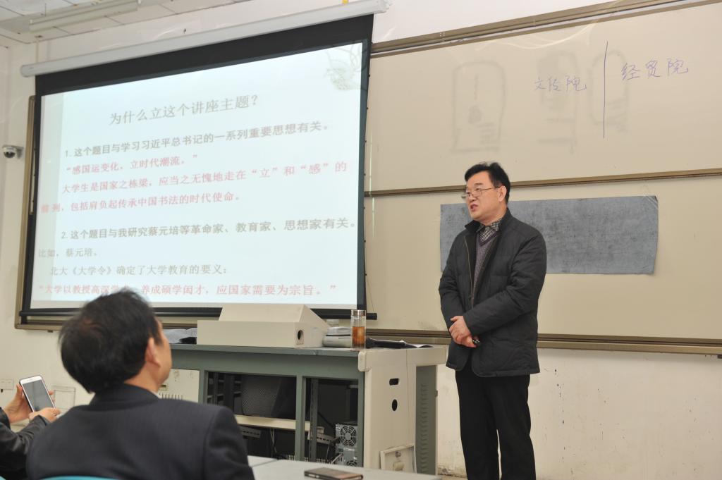 讲座现场