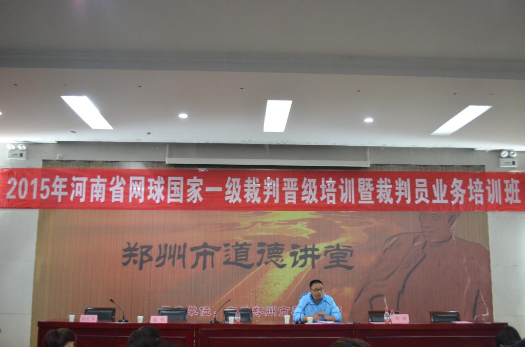我校体育学院冯明新院长授课
