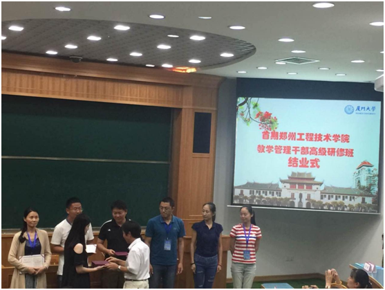 朱水涌主任为学员代表颁发结业证书