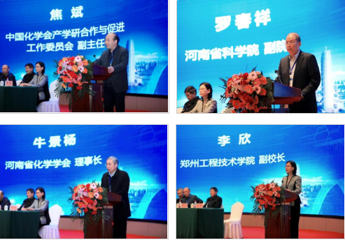 河南省化学工业学校官网_河南省化工学校现在名字_河南省化学工业学校