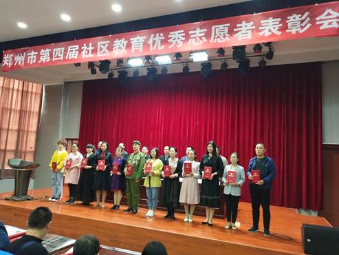 表彰优秀的志愿者