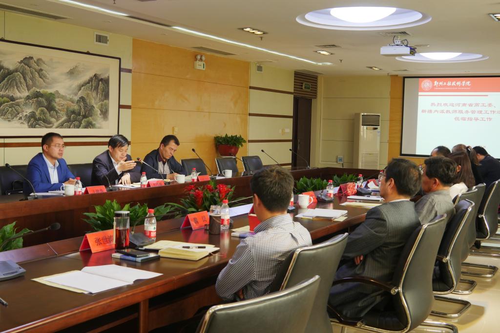 河南省教育厅思政处领导方治强讲话