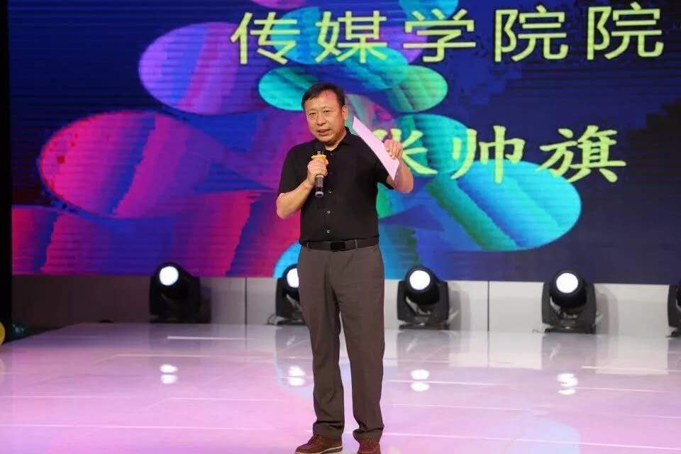 院长张帅旗作总结讲话