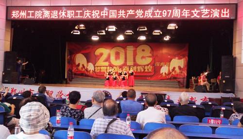http://www.zhzhu.edu.cn/__local/5/EE/3A/FAC876363168C9F792CACBC36F8_DBF0695D_49581.jpg