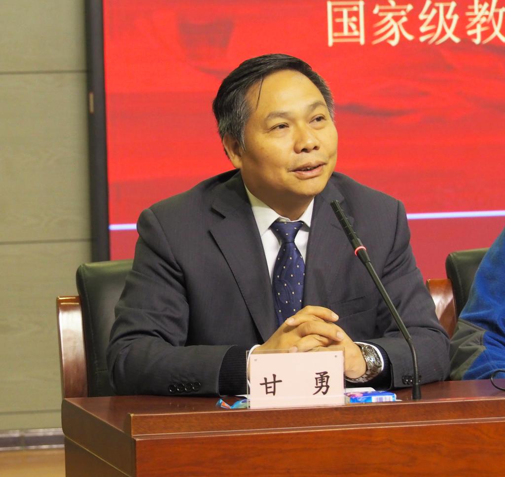 甘校长主持报告会