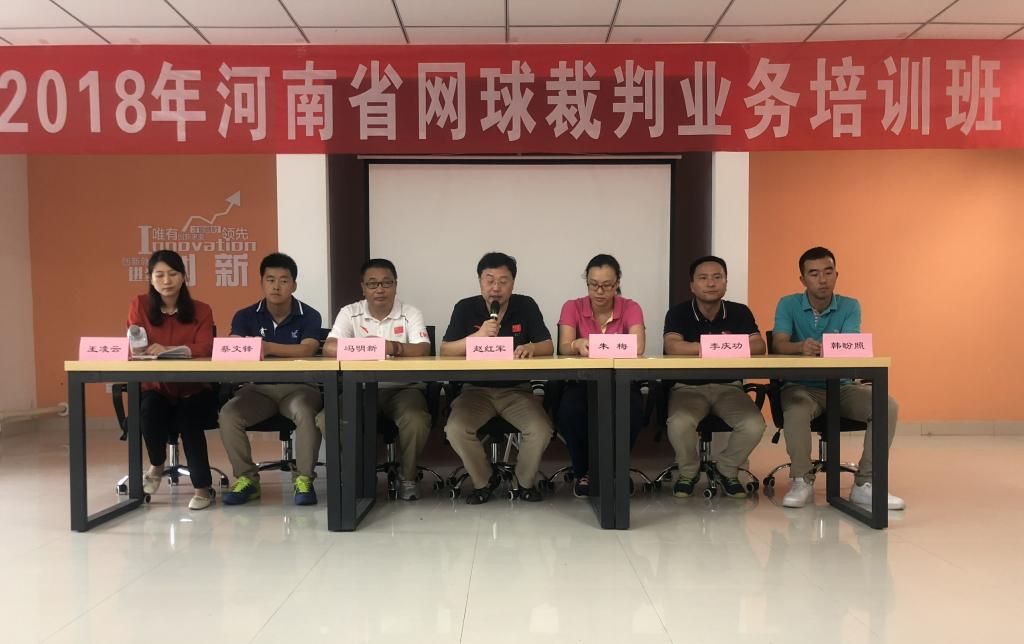 开班仪式
