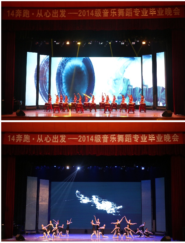 晚会节目打击乐《国风》芭蕾课堂展示《红蔷薇》剧照