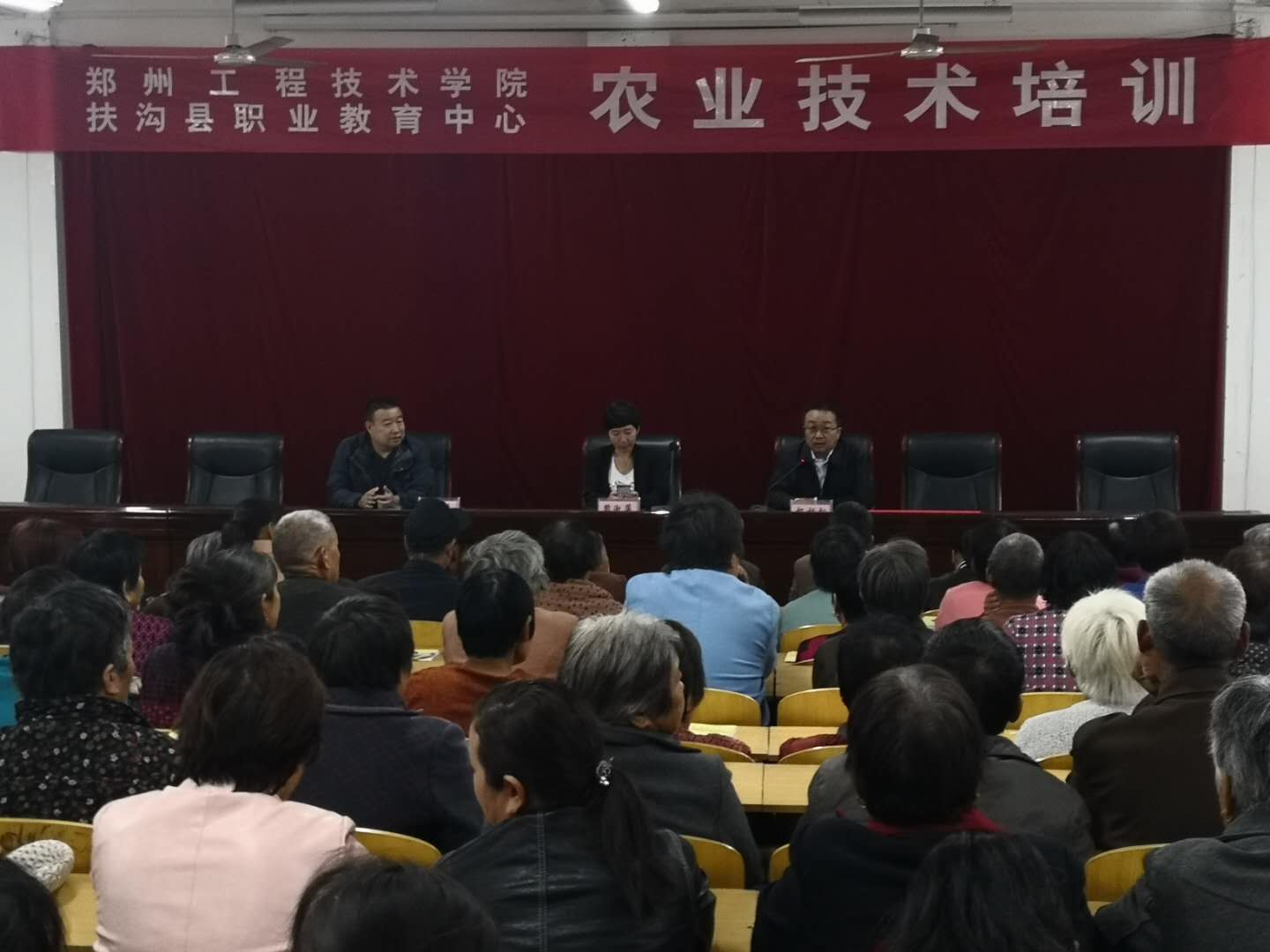培训会现场