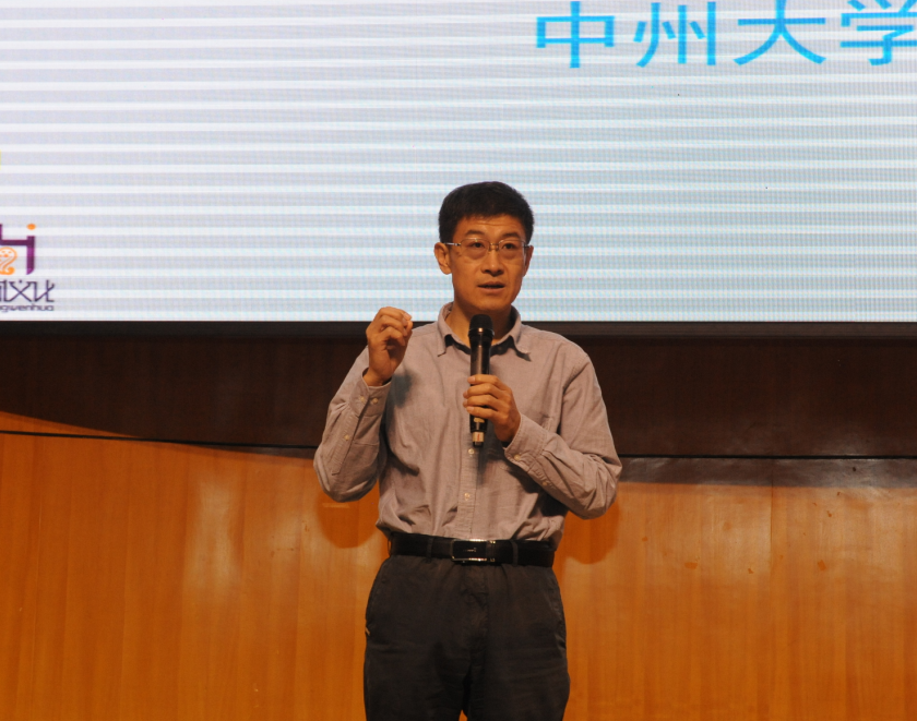 校党委副书记苏炜致开幕词
