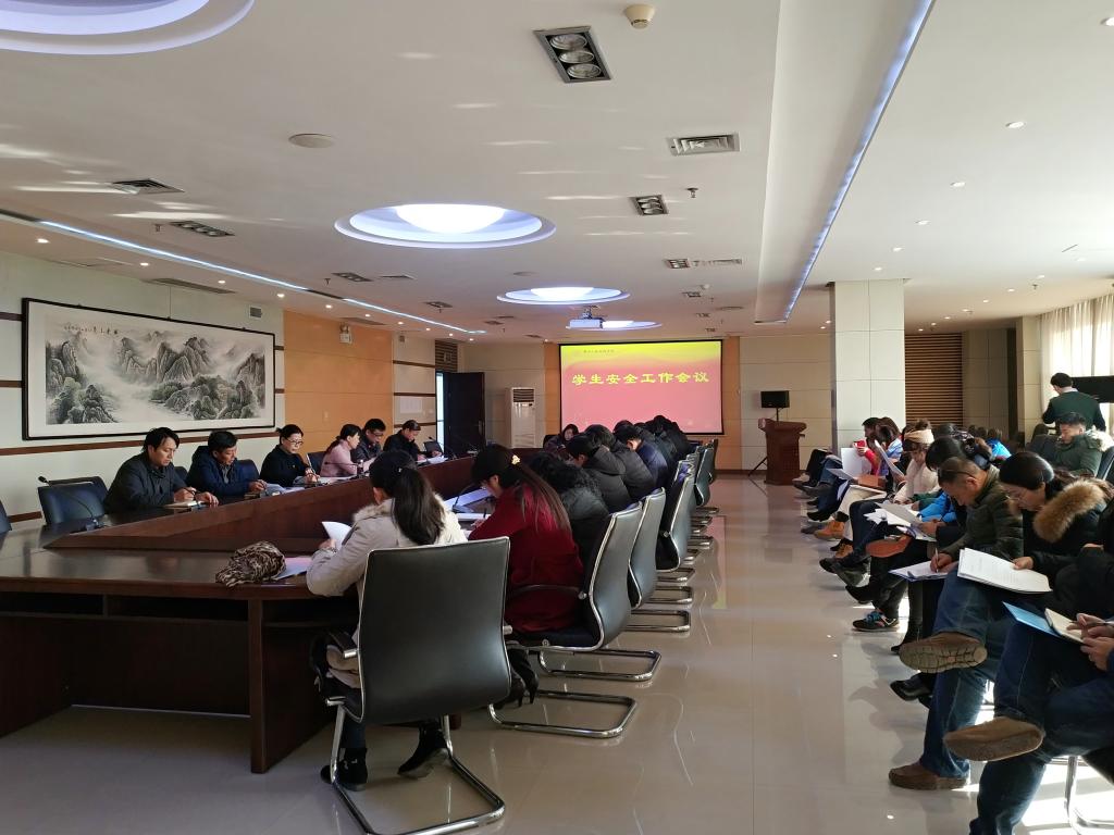 第八次学生工作例会现场