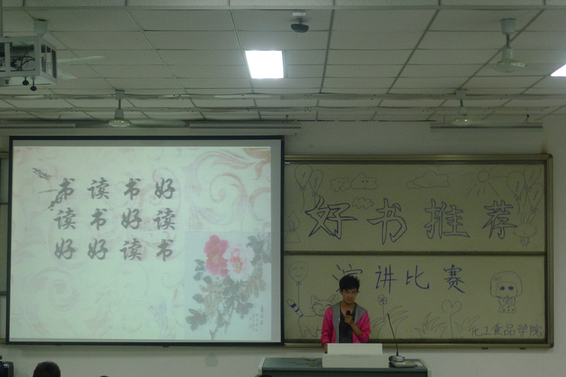 P1210495.JPG