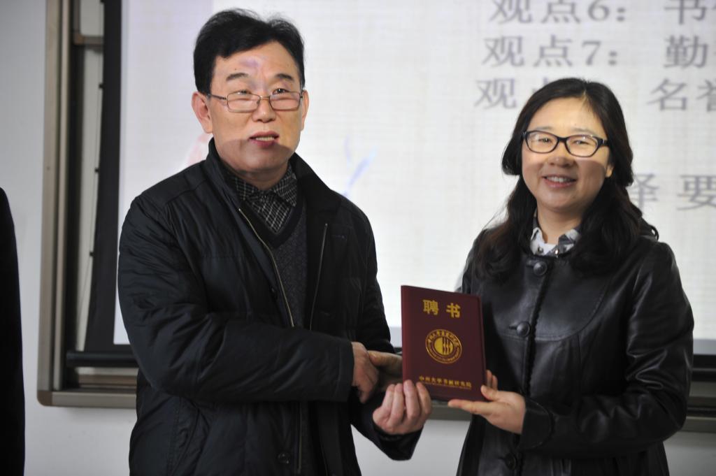 校领导毛杰向蔡院长颁发客座教授证书