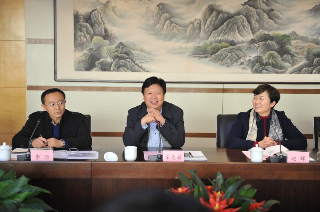 会议现场