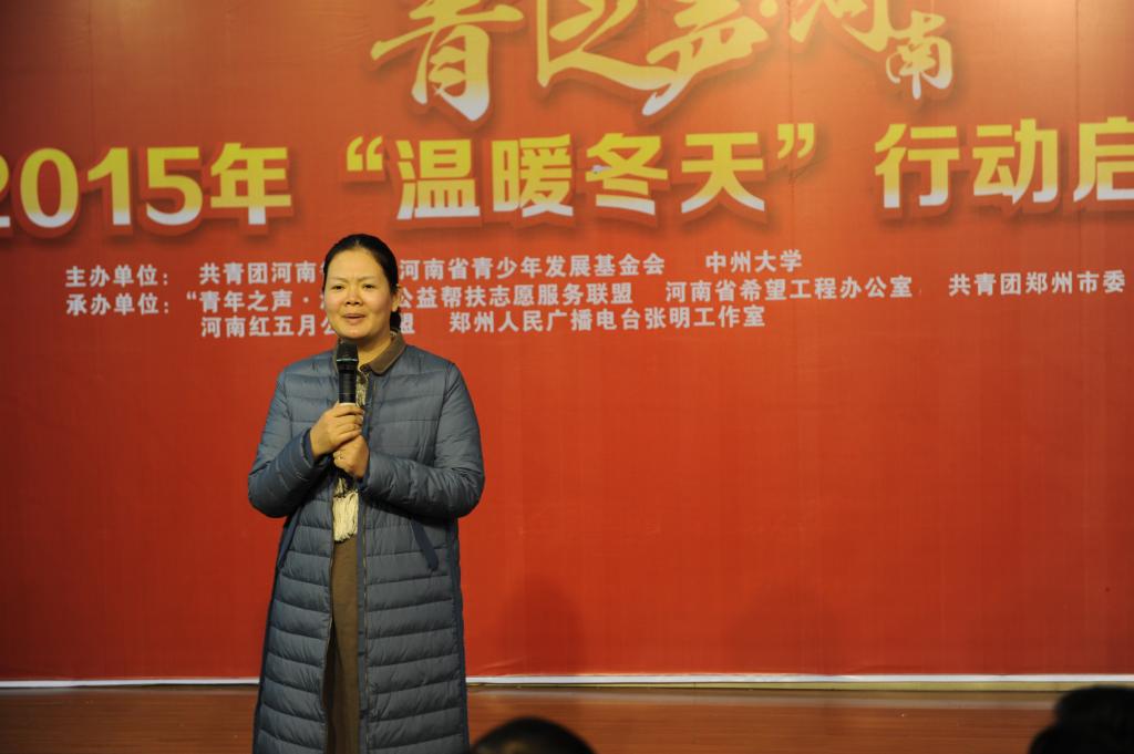 那些人贸易有限公司詹鸽总经理发言
