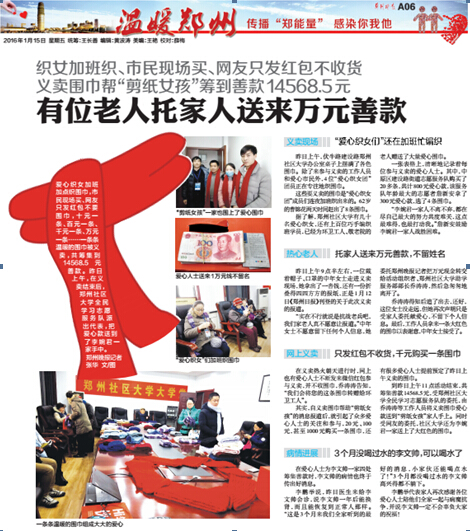 媒体报到