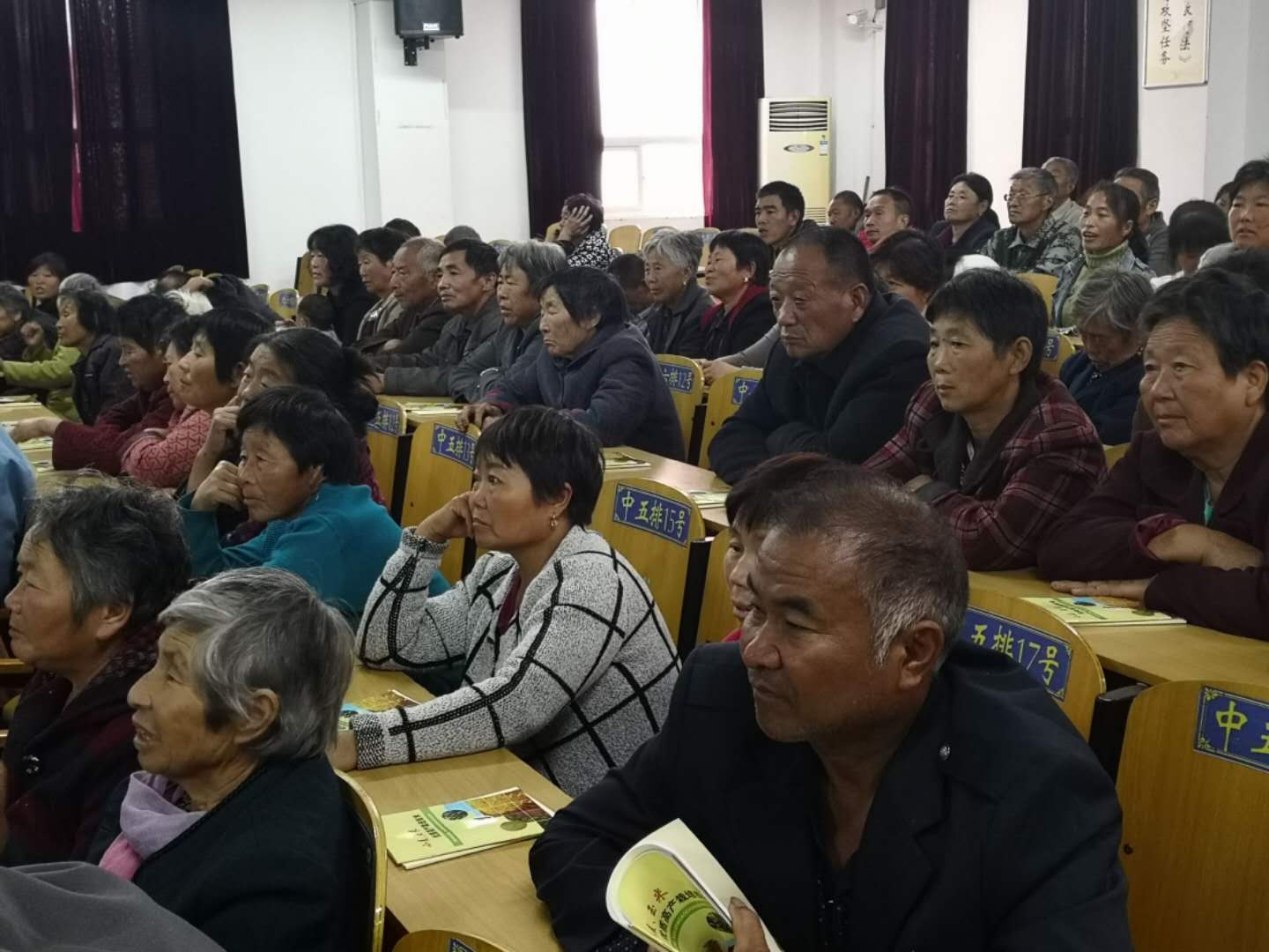 培训会现场
