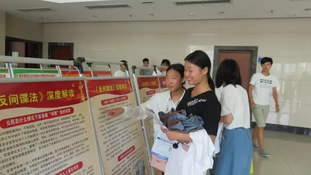 学生参观国家安全知识展览