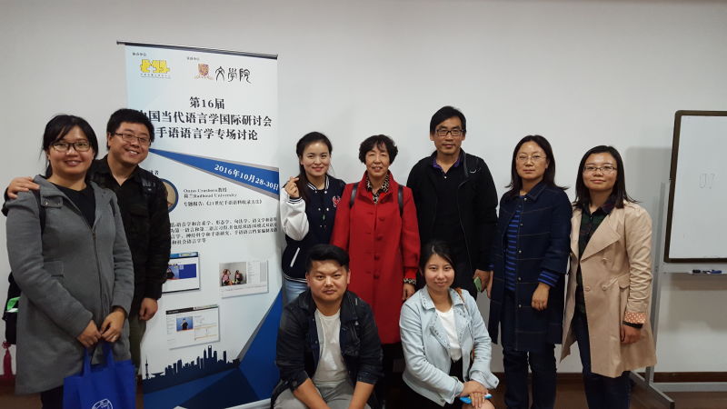 参会合影