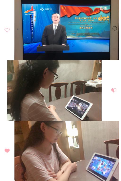 关于央视频怎么看美育云端课堂直播看美育云端课堂直播操作方法的信息