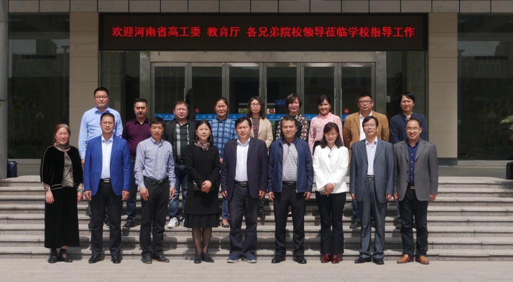 参会人员合影