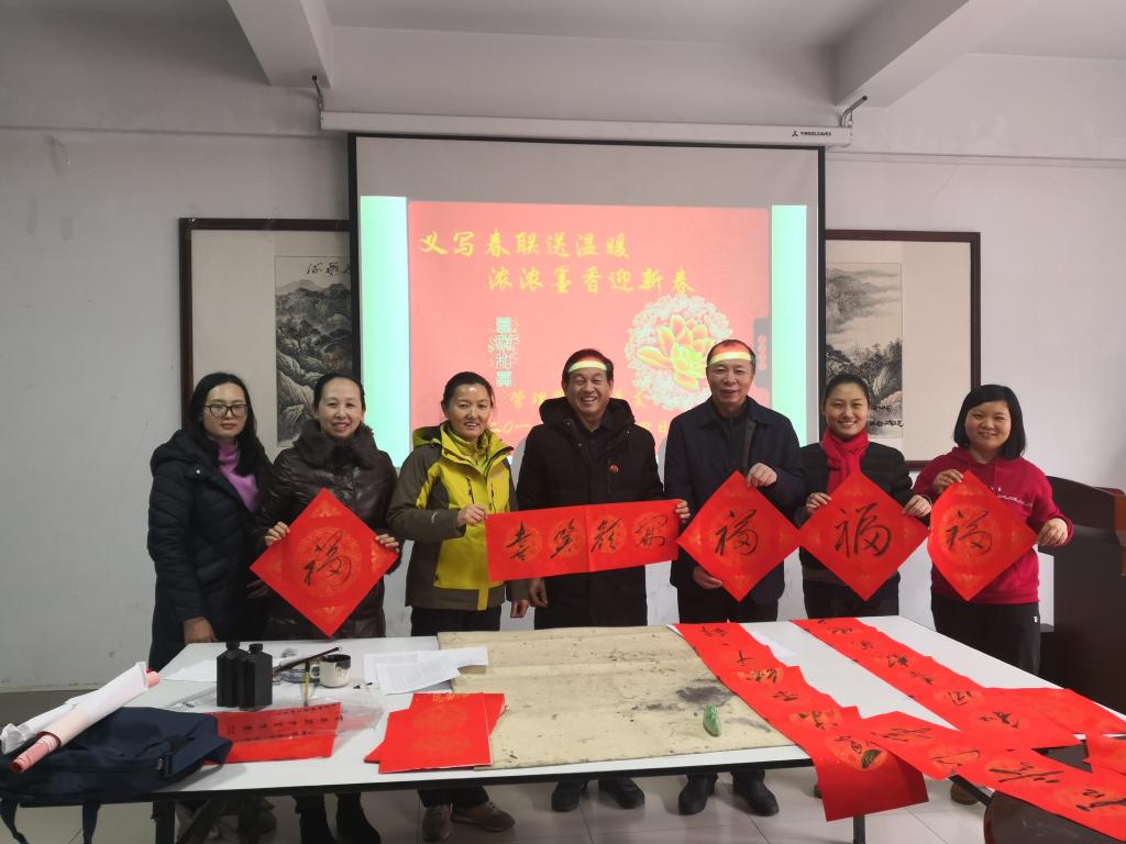 活动合影