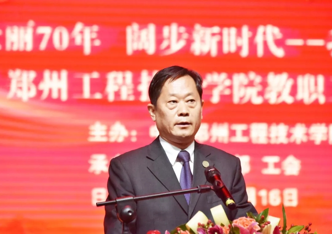 周书记致辞