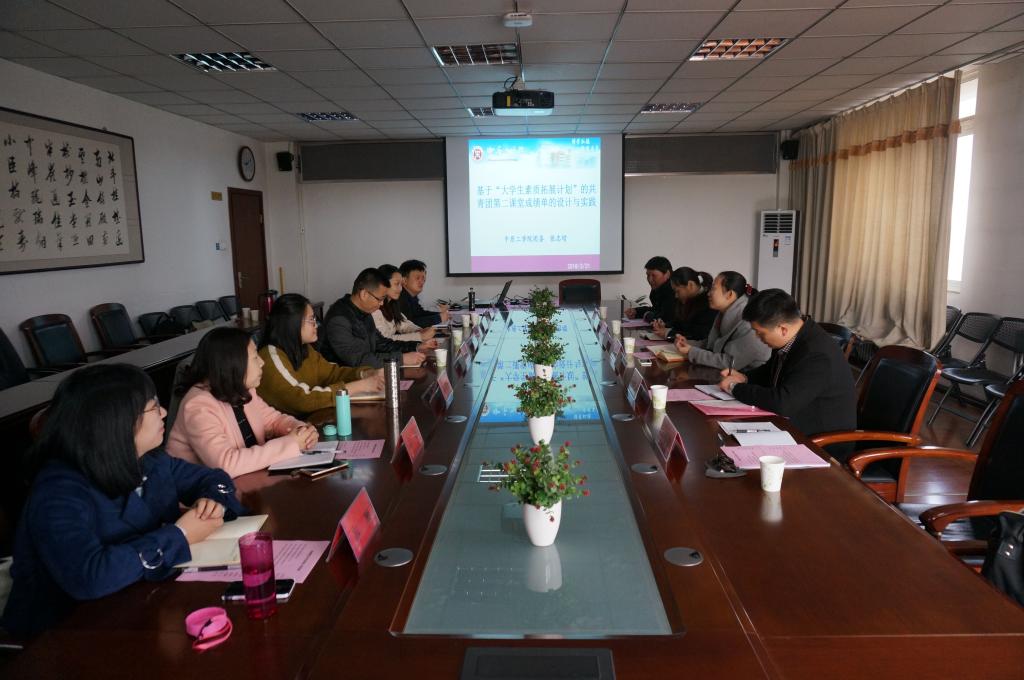 在中原工学院召开交流座谈会